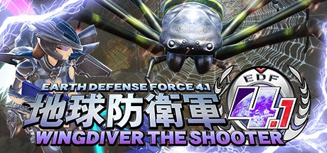 地球防衛軍 4.1：翼蟲射手