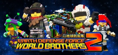 地球防卫军：世界兄弟2