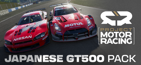 項目賽車：日本GT500包